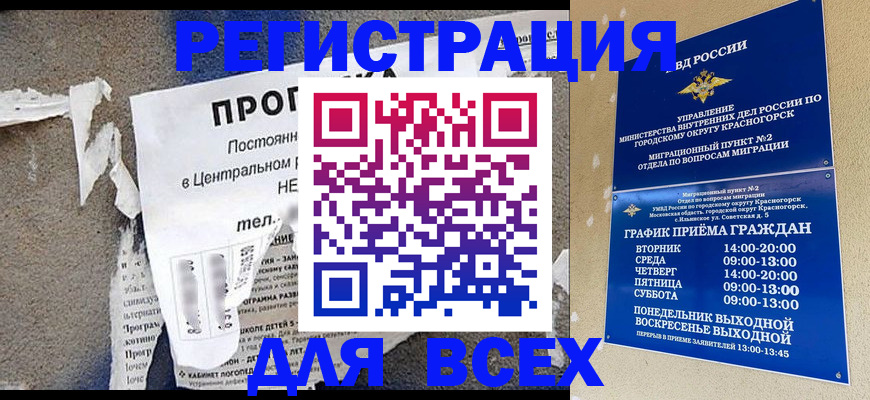 пропишу в квартире в Твери